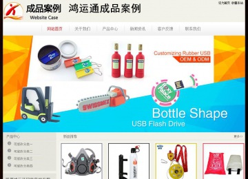 經(jīng)濟型成品案例No:8520