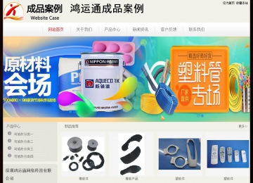 經(jīng)濟(jì)型成品案例No:8520