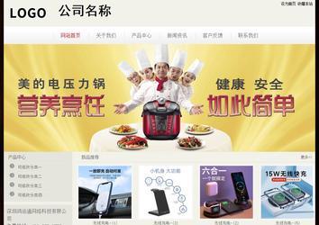 經(jīng)濟型成品案例No:8520