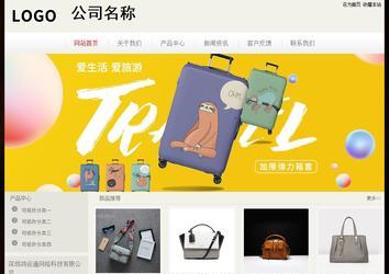 經(jīng)濟(jì)型成品案例No:8520