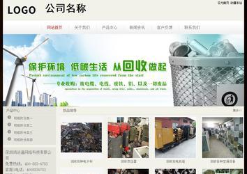 經(jīng)濟(jì)型成品案例No:8520