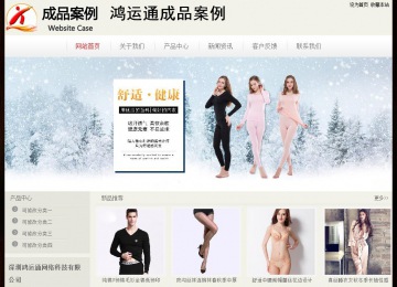 經(jīng)濟型成品案例No:8520
