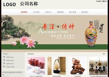 經(jīng)濟型成品案例No:8520