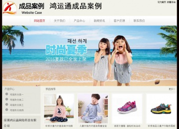 經(jīng)濟(jì)型成品案例No:8520