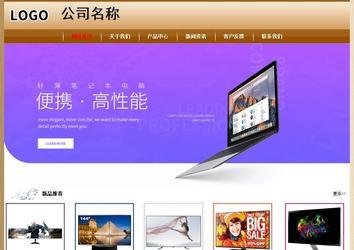 經(jīng)濟(jì)型成品案例No:8521