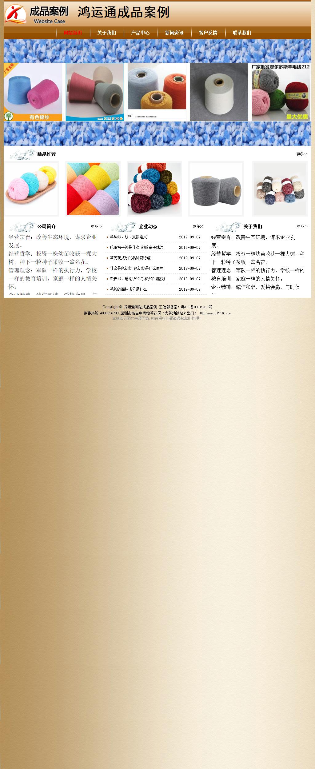 經(jīng)濟型成品案例No:8521