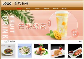 經(jīng)濟型成品案例No:8521