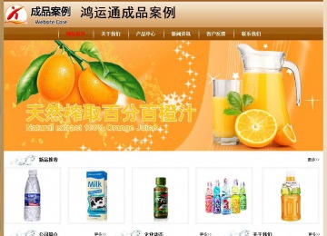 經(jīng)濟型成品案例No:8521