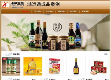 經(jīng)濟型成品案例No:8521