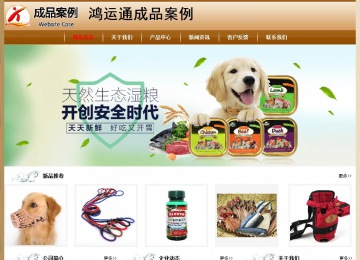 經(jīng)濟(jì)型成品案例No:8521