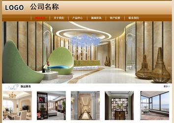 經(jīng)濟(jì)型成品案例No:8521