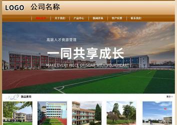 經(jīng)濟型成品案例No:8521