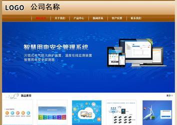 經(jīng)濟型成品案例No:8521