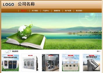 經(jīng)濟型成品案例No:8521