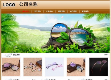 經(jīng)濟型成品案例No:8521