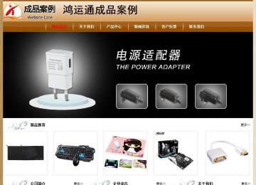 經(jīng)濟(jì)型成品案例No:8521