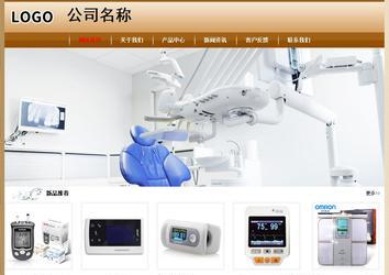 經(jīng)濟(jì)型成品案例No:8521