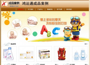 經(jīng)濟型成品案例No:8521