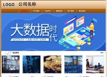 經(jīng)濟(jì)型成品案例No:8521
