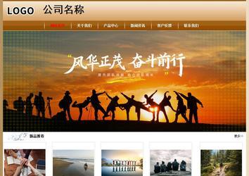 經(jīng)濟型成品案例No:8521
