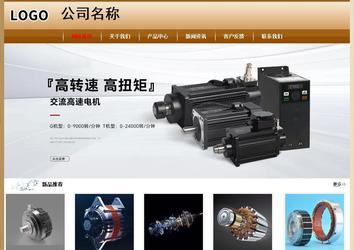 經(jīng)濟(jì)型成品案例No:8521