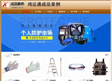 經(jīng)濟型成品案例No:8521