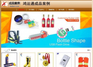 經(jīng)濟型成品案例No:8521