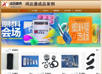 經(jīng)濟型成品案例No:8521