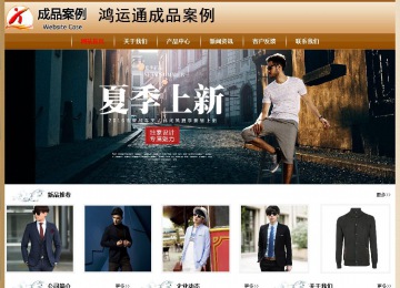 經(jīng)濟型成品案例No:8521