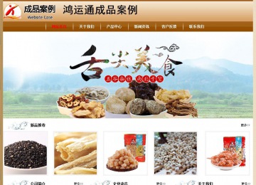 經(jīng)濟型成品案例No:8521