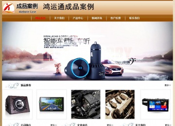 經(jīng)濟型成品案例No:8521