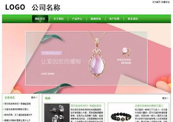 經(jīng)濟型成品案例站No:8525