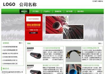 經(jīng)濟(jì)型成品案例站No:8525