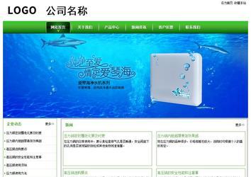 經(jīng)濟型成品案例站No:8525