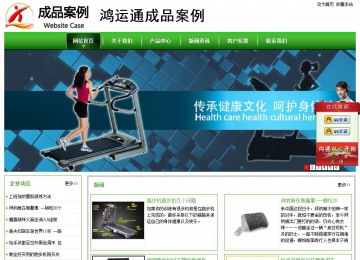 經(jīng)濟(jì)型成品案例站No:8525