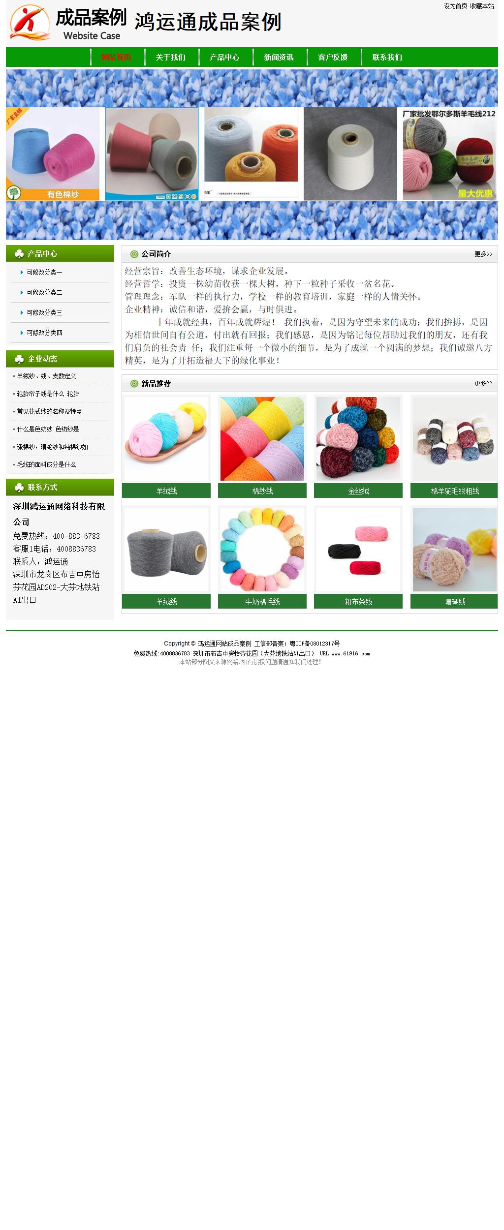 經(jīng)濟型成品案例No:8526
