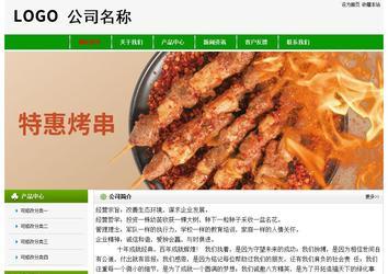 經(jīng)濟型成品案例No:8526