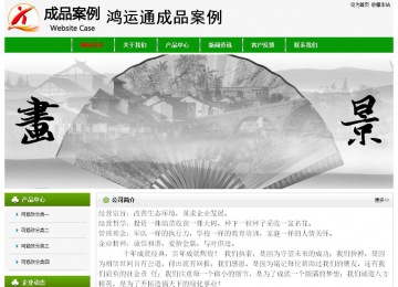 經(jīng)濟(jì)型成品案例No:8526