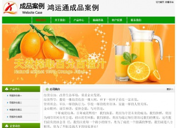 經(jīng)濟型成品案例No:8526