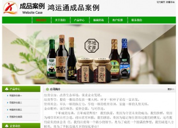 經(jīng)濟型成品案例No:8526