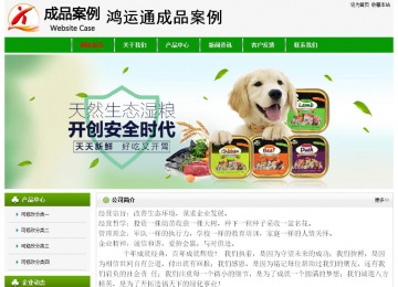經(jīng)濟(jì)型成品案例No:8526