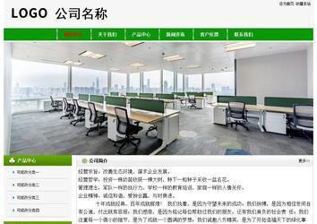經(jīng)濟(jì)型成品案例No:8526