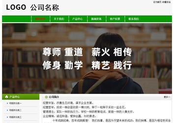 經(jīng)濟型成品案例No:8526