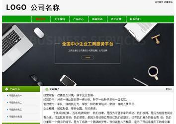 經(jīng)濟型成品案例No:8526
