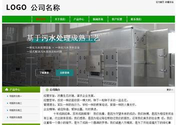 經(jīng)濟型成品案例No:8526