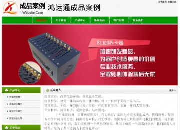 經(jīng)濟(jì)型成品案例No:8526