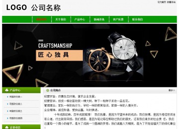 經(jīng)濟(jì)型成品案例No:8526