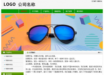 經(jīng)濟型成品案例No:8526