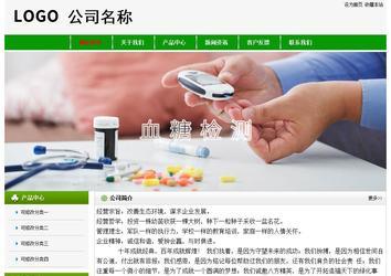 經(jīng)濟(jì)型成品案例No:8526
