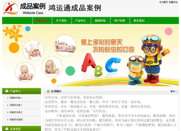 經(jīng)濟型成品案例No:8526